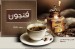 وب سایت تفریحی فنجون
